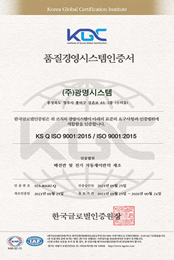 ISO 14001<br/>환경경영시스템 인증서